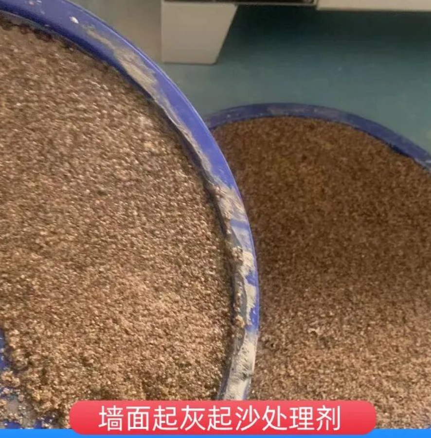 增城墙面起灰起沙处理硬化剂工作原理