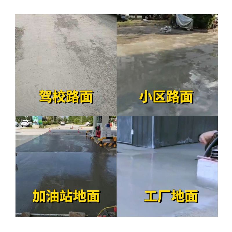 增城老旧道路翻新快速解决方案