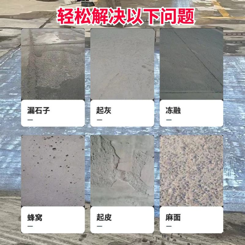 增城低碳市政修补材料简单快速修补道路恢复交通